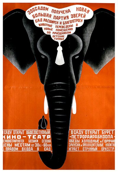 Poster voor de dierentuin van Leningrad door Dmitri Anatolyevich Bulanov