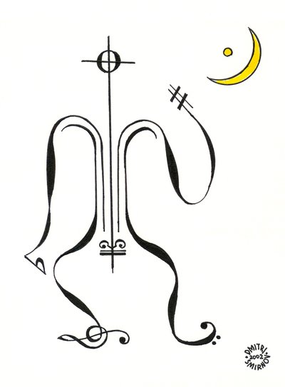 Stilte - een figuur getekend met muzieknotatie en de maan op de achtergrond door Dmitri Smirnov