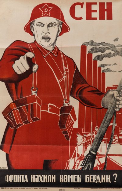 Wat heb je gedaan om het front te helpen? door Dmitry  Moor