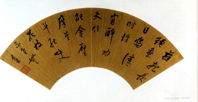 Kalligrafie door Dong Qichang