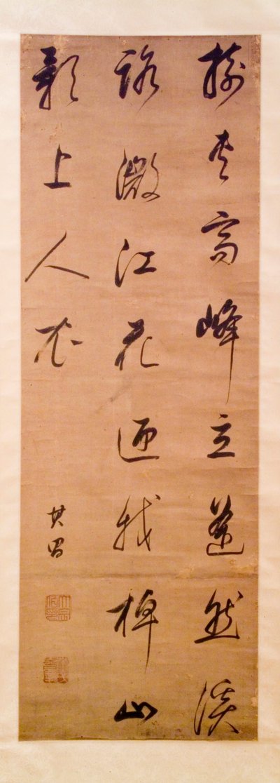Kalligraphie door Dong Qichang