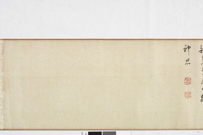 Vrijehand kopie van Zhang Xu