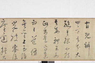 Vrijehand kopie van Zhang Xu