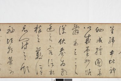 Vrijehand kopie van Zhang Xu