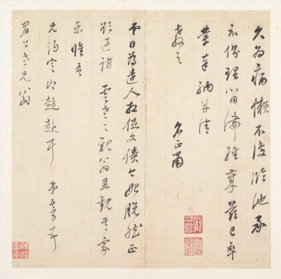 door Dong Qichang