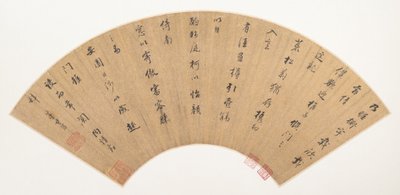  door Dong Qichang