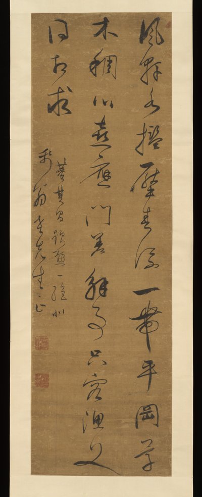 Gedicht in Kursivschrift door Dong Qichang