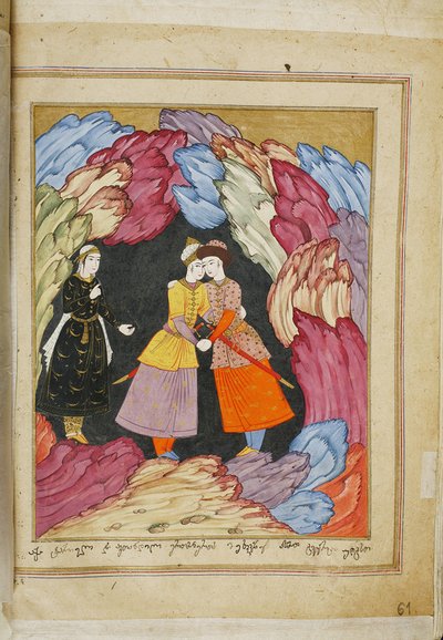 Illustratie bij het epische gedicht De Ridder in de Panterhuid door Shota Rustaveli, 18e eeuw door E. Ts. Tseretliseuli