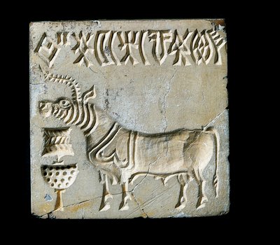 Beschaving van de Indusvallei: zegel van een dier. 26e-25e eeuw v.Chr. (bronstijd) door Early Bronze Age