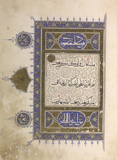 Pagina uit een Koran door Egyptian