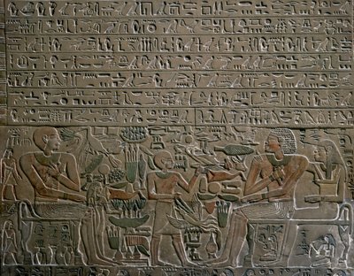 Stele van Mery, vicekanselier tijdens het bewind van Senwosret (Sesostris) I, van Abydos, Detail, Egyptische beschaving, Middenrijk, Dynastie XII door Egyptian 12th Dynasty