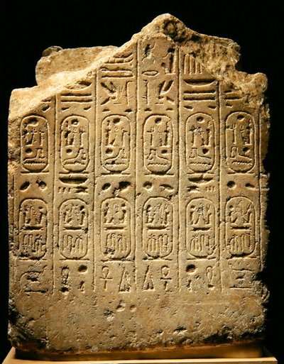 Achteraanzicht van een fragment van een standbeeld van Ramses II (1279-13) en partner, Nieuwe Koninkrijk (albast) door Egyptian 19th Dynasty