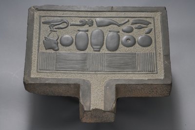 Offertafel door Egyptian Ptolemaic Period