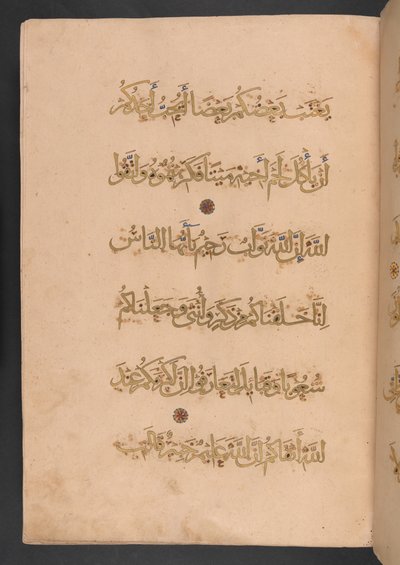 Deel zeven van een zevendelige Koran, geschreven in opdracht van Rukn al-Dīn Baybars, de latere sultan Baybars II. door Egyptian School