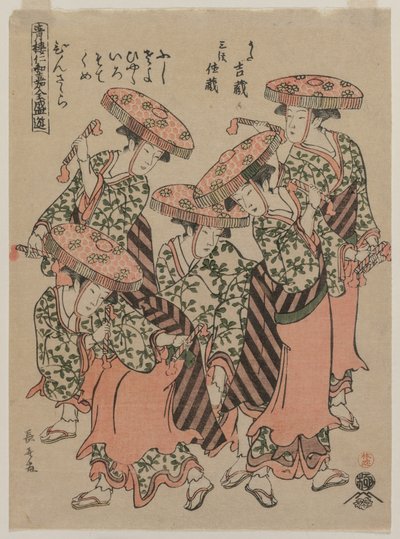 Binzasara, een dans met klappers, vroege 1790s door Eishōsai Chōki