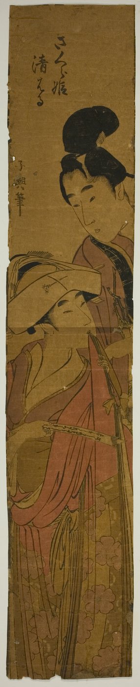 Sakurahime en Kiyoharu (Sakurahime Kiyoharu) door Eishōsai Chōki