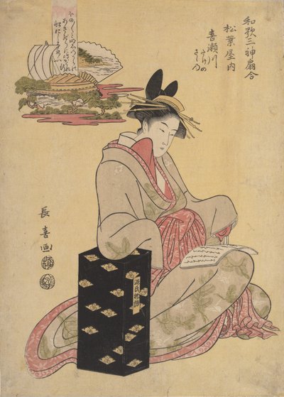 De Courtisane Kisegawa van Matsubaya, 1796 door Eishōsai Chōki