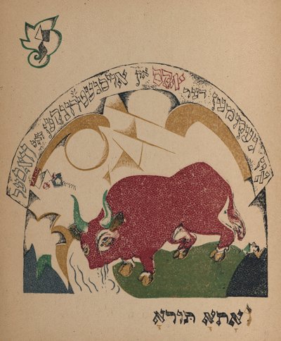 Illustratie voor verhaal Nanny-geit, 1917-1918 door Eliezer Markowich Lissitzky