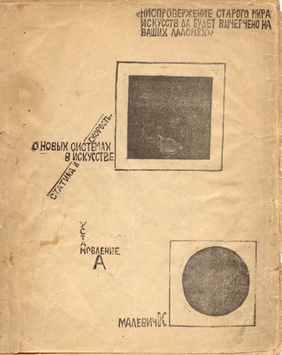 Over Nieuwe Systemen in Kunst: Statica en Snelheid na Malevich door Eliezer Markowich Lissitzky