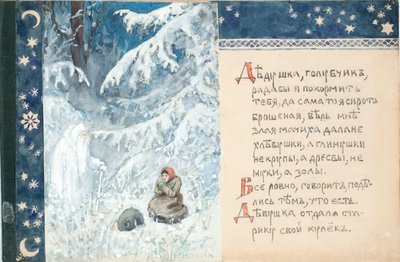 Illustratie bij het verhaal van Ded Moroz door Elena Dmitryevna Polenova
