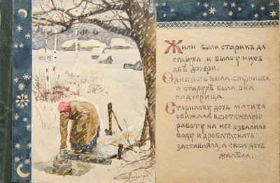 Illustratie bij Het Verhaal van Ded Moroz, 1888 door Elena Dmitryevna Polenova