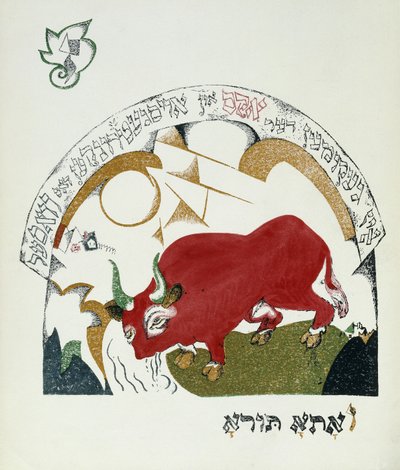 Illustratie uit Chad Gadya door Eliezer Markowich Lissitzky