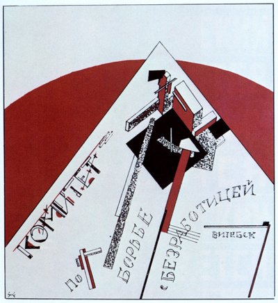 Comité ter bestrijding van werkloosheid, 1919 door Eliezer Markowich Lissitzky