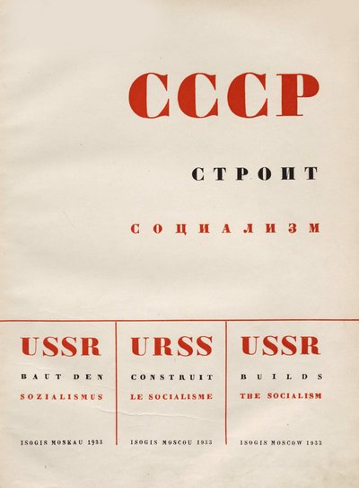 Omslagontwerp USSR Bouwt Socialisme, 1933 door Eliezer Markowich Lissitzky