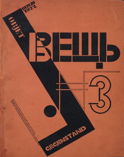 Omslag voor het tijdschrift Object No 3, 1922 door Eliezer Markowich Lissitzky
