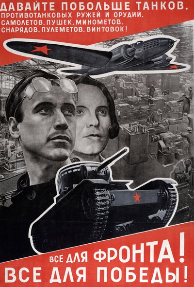 Alles voor het front, Alles voor de overwinning, 1942 door Eliezer Markowich Lissitzky