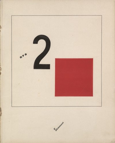 Verhaal van Twee Kwadraten, 1920 door Eliezer Markowich Lissitzky