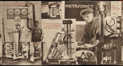 USSR. Catalogus van het Sovjetpaviljoen op de Internationale Pers Tentoonstelling, Keulen door Eliezer Markowich Lissitzky