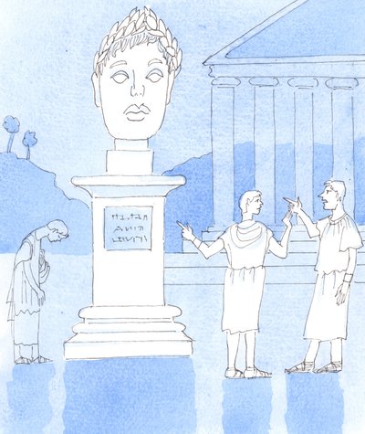 In de vroege kerk in Rome offerden gelovige christenen geen wierook aan de keizer, die alom werd beschouwd als een God, 2005 (aquarel op papier) door Elizabeth Wang