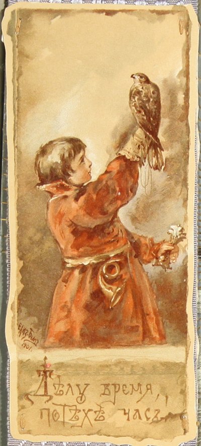Zaken voor plezier, 1901 door Elizaveta Merkuryevna Bem