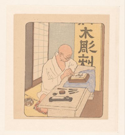 Japanse houtsnijder door Emil Orlik