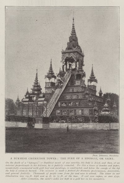 Een Birmaanse crematie toren, de brandstapel van een Hpongyi, of heilige door English Photographer