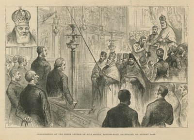 Inwijding van de Griekse kerk van Agia Sophia door English School