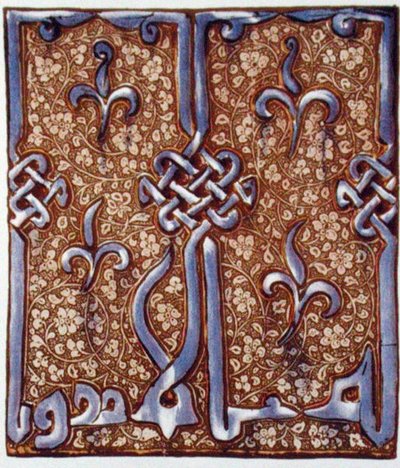 Vroeg 14e-eeuwse geglazuurde tegel versierd in lustre uit Kashan, Perzië door English School