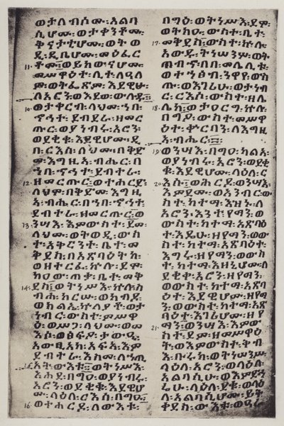 Ethiopisch (litho) door English School