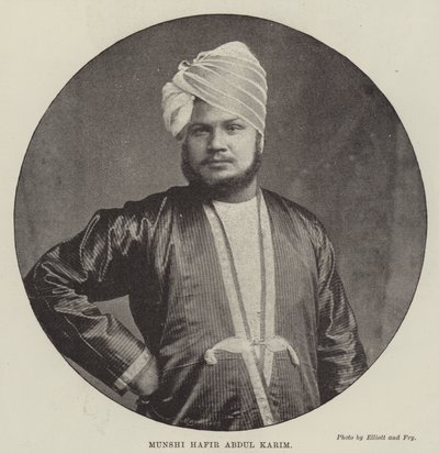 Munshi Hafir Abdul Karim door English School