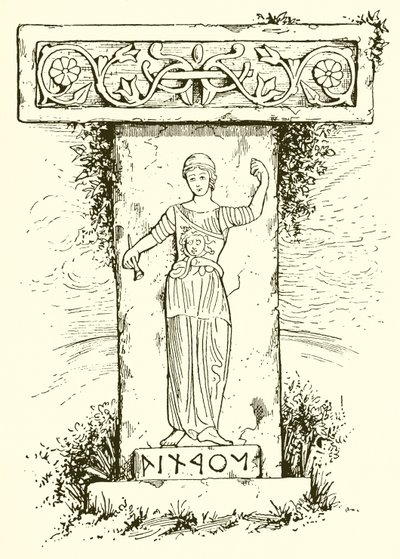 Norcia of Nortia door English School