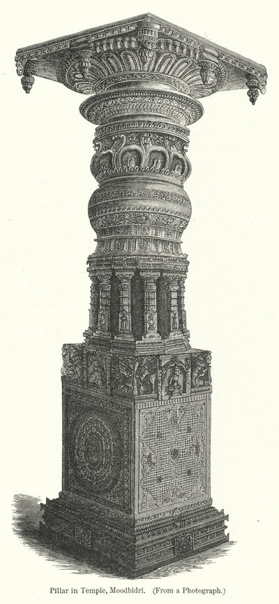 Pilaar in tempel, Moodbidri (gravure) door English School