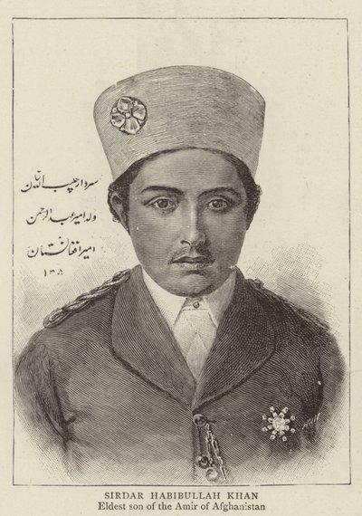 Sirdar Habibullah Khan door English School