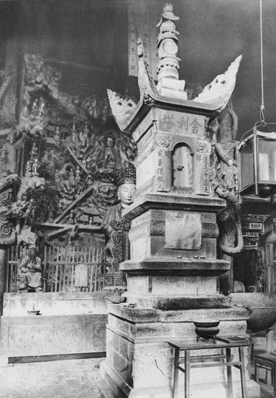 O mi shan, Wan nien sze, Szechuan, Pagode van Relieken in het "Klooster van Eeuwigheid" door Ernst Boerschmann