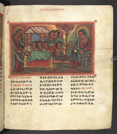 Or. 607 f013r, Scène uit het leven van de Maagd Maria, uit 