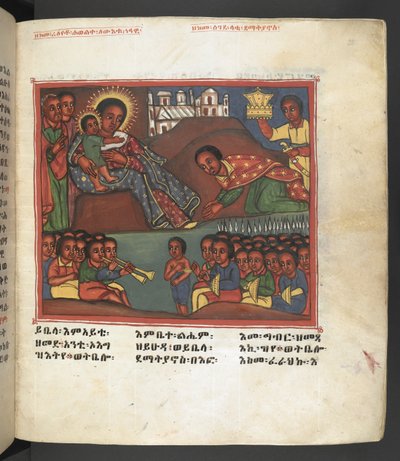 Or. 607 f022r, Scène uit het leven van de Maagd Maria, uit 
