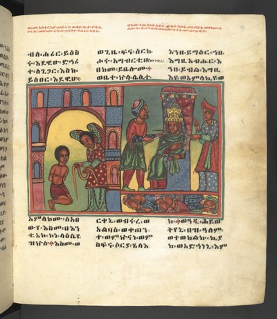 Or. 607 f029r, Scène uit het leven van de Maagd Maria, uit 