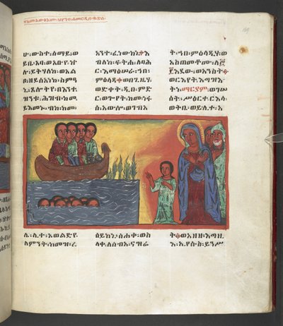 Or. 607 f169r, Scène uit het leven van de Maagd Maria, uit 