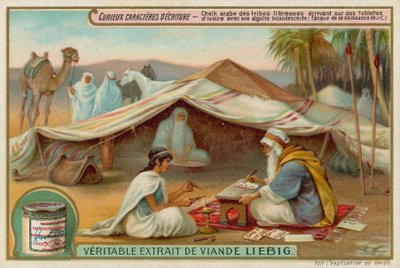 Vroeg Arabisch schrift van de Libische stammen door European School
