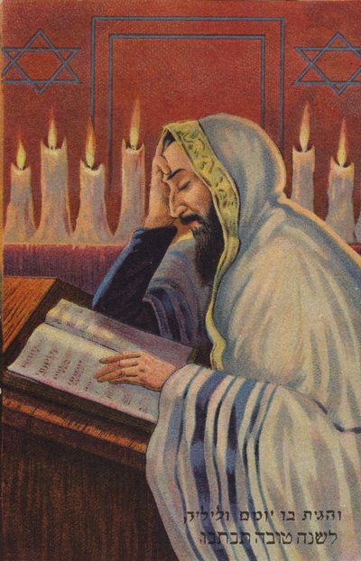 Joodse man leest (kleurenlitho) door European School